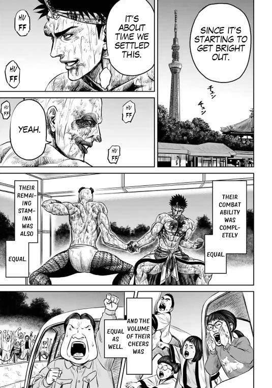 Tokyo Duel Chapter 9 11